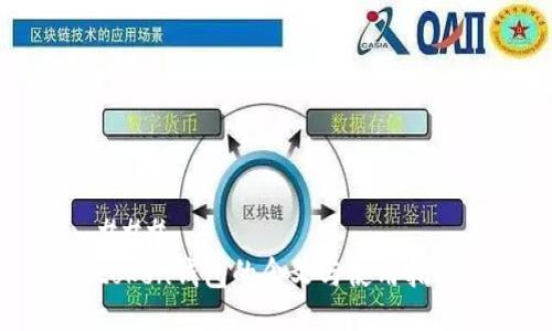 ### 
token钱包的含义与使用指南