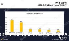 加密货币金融替代方案：