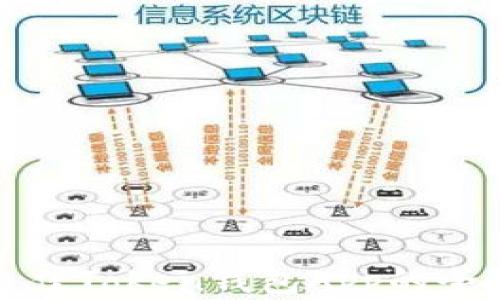 
选择最佳Token钱包App的全面指南