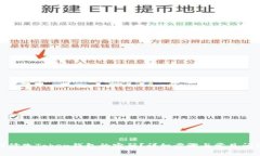 : 如何修改Token钱包的密码