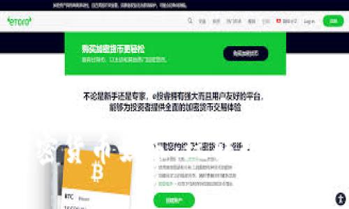 新加坡热门加密货币娱乐：玩转数字货币的最佳选择