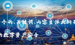 为了满足您的要求，我将