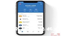 Token钱包注册流程指南 -