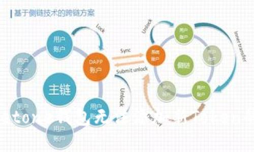 : 解决Meetone钱包无法添加新Token的问题指南