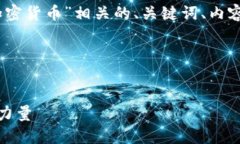 好的，我将为您设计一个