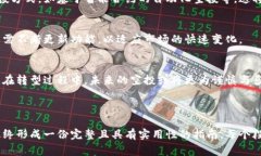 baioti如何找到免费的加密