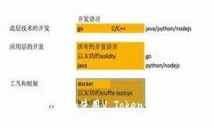 公文  如何顺利下载和使用