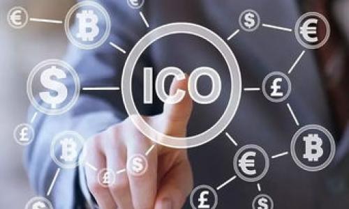  ** Token钱包：揭秘数字资产管理的安全之道 */* 

 *guanjianci* Token钱包, 数字资产, 区块链, 加密货币 */guanjianci* 

### 内容主体大纲

1. 引言
   - Token钱包的定义
   - Token钱包的起源

2. Token钱包的类型
   - 冷钱包与热钱包的区别
   - 常见的Token钱包推荐

3. Token钱包的安全性
   - 加密技术在Token钱包中的应用
   - 安全使用Token钱包的策略

4. Token钱包的使用指南
   - 如何创建Token钱包
   - 如何添加和管理数字资产

5. Token钱包的未来发展趋势
   - 区块链技术对Token钱包的影响
   - Token钱包如何适应市场需求

6. 结论

### 正文内容

#### 1. 引言

随着区块链技术的飞速发展，数字货币和Token的出现引发了世界范围内的热潮。而Token钱包作为管理和存储这些数字资产的重要工具，逐渐进入了人们的视野。那么，Token钱包到底是什么？是否真的安全可靠？本文将深入探讨Token钱包的种类、安全性以及使用方法，让您在这个数字资产新时代中游刃有余。

#### 2. Token钱包的类型

Token钱包可以分为多种类型，主要包括冷钱包和热钱包。这两者之间的首要区别在于它们的连接方式和安全性。

2.1 冷钱包与热钱包的区别

冷钱包是一种完全脱离互联网的存储方式，通常由硬件设备或纸质介质构成，提供了极高的安全性，适合存储大量的数字资产。热钱包则是指在线钱包，用户可以通过互联网随时访问，这种钱包方便快捷，适合日常的小额交易，但相对不那么安全。

2.2 常见的Token钱包推荐

市场上有许多Token钱包可供选择，例如Ledger、Trezor等冷钱包，以及MetaMask、MyEtherWallet等热钱包。每款钱包都有其独特的功能和优势，用户可以根据自己的需求选择合适的钱包。

#### 3. Token钱包的安全性

安全性是用户在选择Token钱包时最为关注的因素之一。密码学技术和行业标准为Token钱包的安全提供了保障。

3.1 加密技术在Token钱包中的应用

Token钱包通常使用公钥和私钥加密技术来保护用户的资产。用户持有的私钥是访问和管理自身资产的唯一凭证，泄露私钥将导致资产被盗的风险。因此，安全存储和管理私钥是至关重要的。

3.2 安全使用Token钱包的策略

为了确保Token钱包的安全，用户应遵循一些基本策略，比如定期更新钱包软件、使用强密码、启用双重身份验证等。这些措施可以大大降低黑客攻击和资金损失的风险。

#### 4. Token钱包的使用指南

使用Token钱包并不复杂，按照以下步骤，您就可以轻松创建和管理您的数字资产。

4.1 如何创建Token钱包

首先，用户需要选择合适的钱包类型，并下载钱包软件或使用在线钱包服务。接着，按照提示进行账户注册，设置安全密码，并备份私钥或恢复短语，这一步非常关键，以防丢失访问权限。

4.2 如何添加和管理数字资产

创建完钱包后，用户可以通过扫描二维码或输入合约地址的方式添加数字资产。对于资产的管理，用户可以随时查看余额、发送或接收Token，也可以通过交易所进行兑换。

#### 5. Token钱包的未来发展趋势

随着区块链技术的不断发展和应用，Token钱包也在不断进化，以满足用户日益增长的需求。

5.1 区块链技术对Token钱包的影响

区块链技术为Token钱包的安全和透明性提供了强大支持，未来随着区块链技术的进步，Token钱包将更为安全、便捷，用户体验也将得到提升。

5.2 Token钱包如何适应市场需求

随着市场对Token的需求逐渐增加，Token钱包将不断其功能，支持更多种类的数字资产，并提升用户的安全性和交易效率，以适应变化的市场环境。

#### 6. 结论

Token钱包正逐步成为数字资产管理的重要工具。通过本文的介绍，相信读者能够对Token钱包有更加深入的了解，并能安全、有效地使用Token钱包进行数字资产的管理与交易。

### 问题讨论

1. **Token钱包如何保证安全性？**
   - Token钱包通过多种技术手段保障用户的资产安全，使用加密技术保护私钥，定期更新软件，启用双重身份验证等手段降低风险。

2. **冷钱包和热钱包各自的优势和劣势是什么？**
   - 冷钱包提供高安全性，适合长期存储，但使用不够便捷；热钱包使用方便，适合日常交易，但存在被黑客攻击的风险。

3. **如何选择合适的Token钱包？**
   - 选择Token钱包时，需要根据使用目的（长期持有还是频繁交易）、安全需求及操作便捷性来进行评估和选择。

4. **常见的Token钱包使用中遇到的问题及解决方法是什么？**
   - 在使用过程中，常见问题包括私钥丢失、交易失败等，用户可以通过查询官方文档、咨询客服等渠道获取帮助。

5. **Token钱包未来会面临哪些挑战？**
   - 随着竞争加剧，Token钱包需要解决安全性、用户体验、技术更新等各方面挑战，以满足日益增长的市场需求。

6. **如何安全备份和恢复Token钱包？**
   - 用户应将私钥和恢复短语妥善保管，避免在云端保存，选择物理介质或加密存储；在需要恢复时，按照官方指南进行操作。
