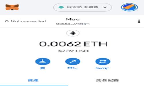 IM Token通用数字钱包：简易、安全又高效的数字资产管理工具