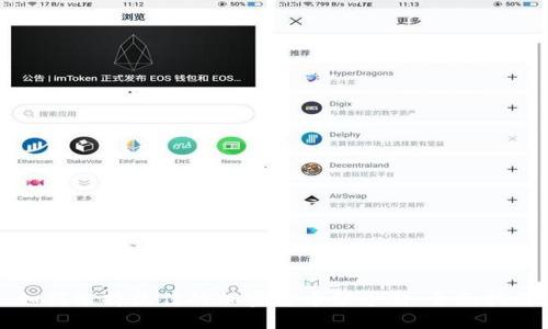 如何选择最佳的加密货币分享群：全面指南