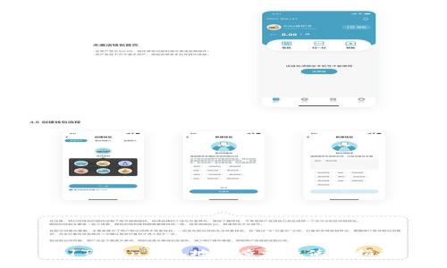 91Token钱包地址查询及使用指南
