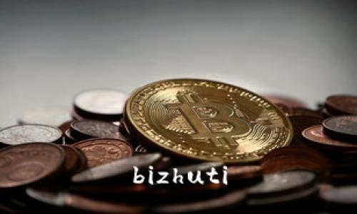 bizhuti