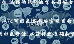 在加密货币和区块链的世