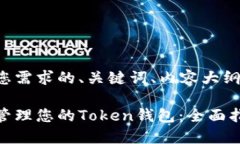 以下是符合您需求的、关