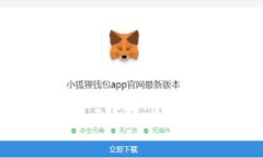 加密货币交易入刑：影响