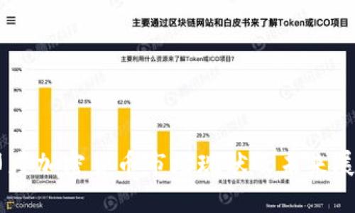 印度加密货币市场现状及未来展望