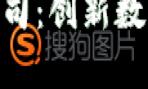 Puls Token 钱包公司：创新数字资产管理解决方案