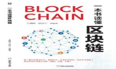 如何安全使用token官网钱包