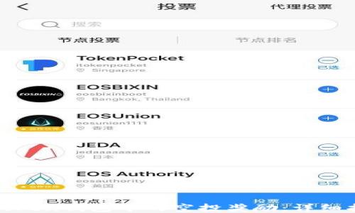 
如何获取Token钱包中的空投奖励：详细指南与技巧