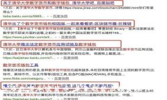 台币数字加密货币：未来