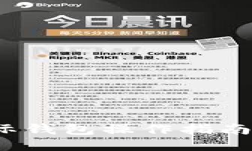 Plus Token国际钱包操作指南：新手用户必看！