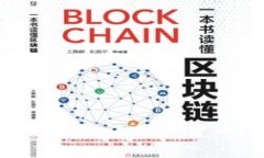 中国未来是否会承认加密