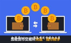 如何在token.im钱包中进行安