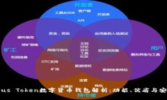 ### Plus Token数字货币钱包解