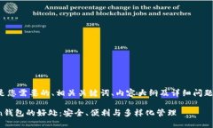 以下是您需要的、相关关