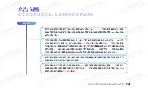 IM Token钱包如何质押FIL：完整指南