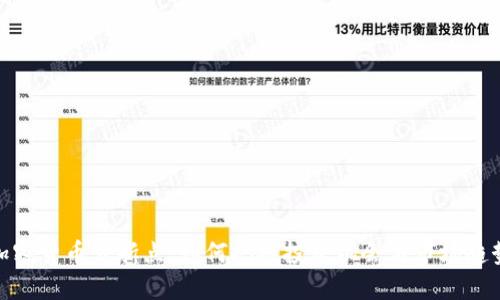 加密货币转折点：如何把握投资机会与市场趋势