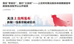 加密货币社区及其发展现