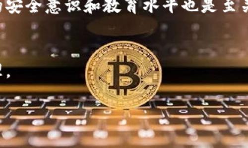 如何应对Token钱包被盗：保护你的数字资产安全
Token钱包, 数字资产, 钱包安全, 加密货币/guanjianci

## 内容主体大纲

1. **引言**
   - 什么是Token钱包
   - Token钱包的重要性
   - 钱包盗窃的现象

2. **Token钱包被盗的常见原因**
   - 钓鱼攻击
   - 社会工程学攻击
   - 不安全的网络环境
   - 软件漏洞

3. **遭遇盗窃后的第一步：冷静处理**
   - 评估损失
   - 收集证据
   - 更改密码和加密措施

4. **如何保护数字资产**
   - 使用硬件钱包
   - 实施双重身份验证
   - 定期备份钱包
   - 选择安全的网络环境

5. **法律和举报**
   - 联系交易所
   - 向警方报案
   - 了解法律保护

6. **常见问题解答**
   - Token钱包可以恢复吗？
   - 如何防止Token钱包被盗？
   - 使用哪些安全工具？
   - 遇到诈骗怎么办？
   - 未来的Token钱包安全趋势。
   - 如何选择安全的Token钱包？

---

引言
在当今数字经济日益繁荣的背景下，Token钱包作为存储和管理加密货币的重要工具，其重要性不断上升。Token钱包不仅便于用户进行交易和资产管理，还至关重要的是确保这些资产的安全性。然而，随着Token钱包使用频率的增加，相关的安全问题也随之增多，特别是钱包被盗的现象屡见不鲜。
本篇文章将深入探讨Token钱包被盗的原因、应对策略以及如何加强资产保护。希望能对广大数字资产用户提供一些帮助和指导。

Token钱包被盗的常见原因
在深入探讨如何保护Token钱包之前，我们需要了解导致钱包被盗的常见原因。了解这些原因可以帮助用户在未来避免类似的陷阱。
首先，钓鱼攻击是最常见的方式之一。钓鱼攻击通常通过伪装成可信网站、发送伪造电子邮件以及其他手段来诱使用户透露其私钥或密码。这种攻击的技术性和隐蔽性使其成为攻击者的优选手段。
其次，社会工程攻击也是一个重要因素。攻击者往往利用人性弱点，通过社交媒体或其他渠道获取用户的个人信息，进而进行身份盗用，访问受害者的钱包。
此外，不安全的网络环境也是导致钱包被盗的因素之一。在公共Wi-Fi网络上进行交易时，用户的敏感信息极易被窃取。
最后，软件漏洞也是不可忽视的原因之一。许多钱包软件在开发时可能未考虑到所有潜在的安全风险，导致用户面临被盗的危险。

遭遇盗窃后的第一步：冷静处理
若不幸遭遇Token钱包被盗的情况，冷静的处理是至关重要的一步。第一，评估自身损失。用户需要了解被盗的资产数量、损失程度等，以便更好地采取后续措施。
接下来，记录所有相关证据。这包括交易记录、钓鱼网站的链接、与攻击者的互动记录等。这些证据在后续的报案和索赔过程中将会非常有用。
最后，尽快更改钱包和关联账户的密码，甚至是实施二次身份验证，提升账户安全性。同时，考虑启用加密措施，确保再次遭受攻击的风险降到最低。

如何保护数字资产
在了解了Token钱包被盗的原因及应对措施后，预防措施显得尤为重要。首先，使用硬件钱包是一种非常有效的保护手段。硬件钱包是一种物理设备，可以离线存储用户的私钥，极大减少被盗风险。
其次，实施双重身份验证也是保护账号安全的重要措施。这种安全措施要求用户在登录时输入额外的身份验证信息，大大增加了黑客攻击的难度。
定期备份钱包信息也是一项重要的预防措施。在遭受攻击或软件宕机的情况下，备份可以保证用户的数据不丢失。
最后，选择安全的网络环境至关重要。在公共场合连接Wi-Fi时尽量避免进行敏感操作，使用VPN等工具增加安全性。

法律和举报
遇到Token钱包被盗的情况，用户应及时联系相关交易所，通知其被盗情况，有可能通过交易所的调查来追踪丢失的资产。
同时，向警方报案也是必要的步骤，提供尽量多的证据和信息，有助于警方的调查工作。
用户还需了解当地法律框架，确保在遭遇损失时能够获得应有的法律保护。

常见问题解答

h4Token钱包可以恢复吗？/h4
Token钱包显示的资产数量会依据钱包中的私钥。如果私钥遗失或被盗，则钱包中的资产将不可恢复。如果用户采取了加密措施并在钱包创建时备份了密钥，在一定的情况下，可以借助备份恢复。

h4如何防止Token钱包被盗？/h4
用户应定期更新密码、使用硬件钱包、注意钓鱼攻击，避免在不安全的网络环境中进行交易，实施双重身份验证等多种手段共同提高钱包安全性。

h4使用哪些安全工具？/h4
市面上有许多安全工具可以帮助用户保护数字资产，如防病毒软件、VPN、硬件钱包等。此外，用户还可以通过设置复杂的密码和启用双重身份验证增加账户安全性。

h4遇到诈骗怎么办？/h4
用户应立即停止与诈骗者的所有互动，保留所有与诈骗相关的证据，向相关平台和警方举报，争取法律救助。

h4未来的Token钱包安全趋势/h4
随着技术的发展，Token钱包的安全性将越来越高。多因素认证、去中心化钱包以及生物识别技术的使用将成为未来趋势。同时，用户的安全意识和教育水平也是至关重要的。

h4如何选择安全的Token钱包？/h4
选择安全的Token钱包时，用户应关注钱包的声誉，安全性，是否支持硬件钱包，是否提供客户支持等，并确保其私钥和密码的安全管理。
  
通过以上详尽的分析和指导，希望能为Token钱包的用户提供切实可行的建议，增强数字资产的安全性，预防可能的风险。