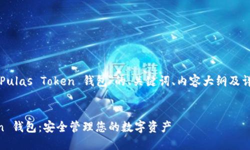 以下是关于