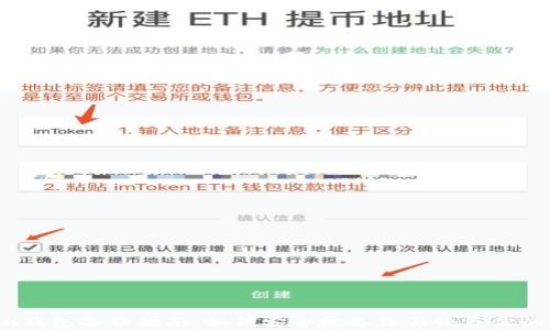 
IM Token钱包备份指南：如何安全地备份与恢复你的数字资产