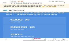 Super Token 超级钱包：解密