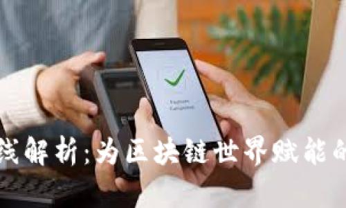 2023年Token钱包上线解析：为区块链世界赋能的数字资产管理新体验