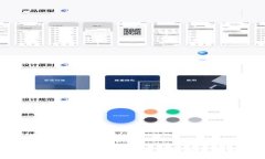 2023年数字货币Token钱包排