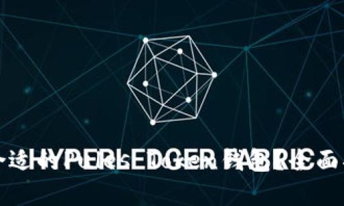 怎么选择合适的Pules Token钱包？全面指南与评测