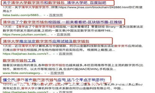 加密货币的未来：趋势、挑战与机遇分析