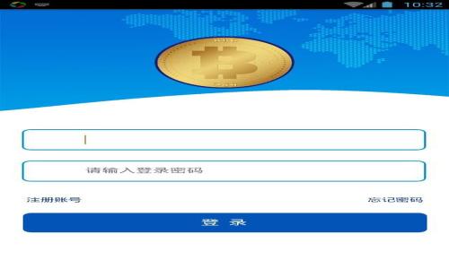 加密货币的未来发展：机遇与挑战