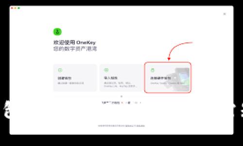 区块链Token钱包的套路解析:投资者需知的安全与风险