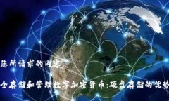 以下是您所请求的内容：