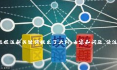 为了更好地为您提供有关