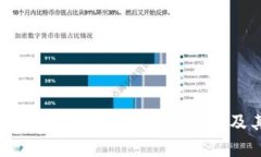 理解Token钱包：没有私钥的