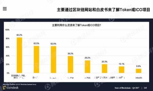 冷钱包与热钱包的区别及使用指南