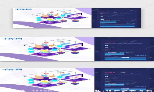 
如何创建 Token Pocket 钱包：详细步骤与指南