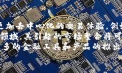 biao ti加密货币交易大厅：