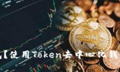 什么是去中心化钱包？使