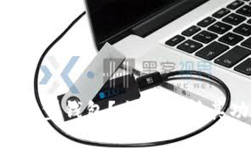 什么是Token型钱包？全面解析其功能与优势